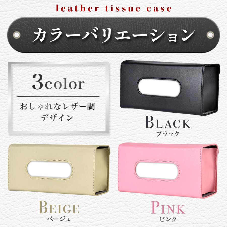 サンバイザー用テッシュboxケース、ダッシュマット 楽天市場】【10/18限定!抽選で最大100％Pバック＆全商品P10倍