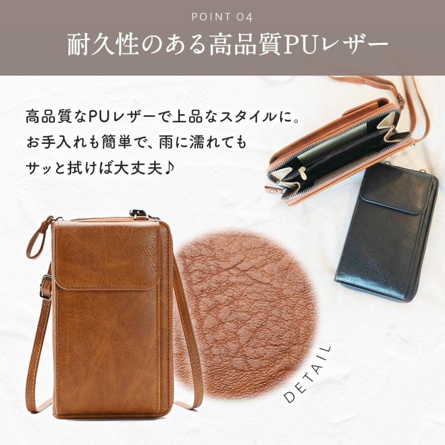 スマホショルダー スマホポーチ ショルダーバッグ レディース スマホショルダー スマホポーチ ショルダーバッグ レディース
