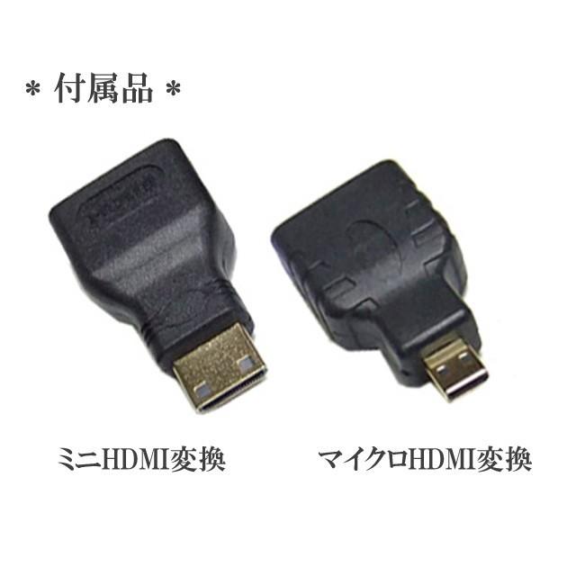 vodaview HDMI ケーブル 2.0m + ミニ・マイクロ HDMI 変換アダプタ付き3点セット 送料無料|vodaview|03