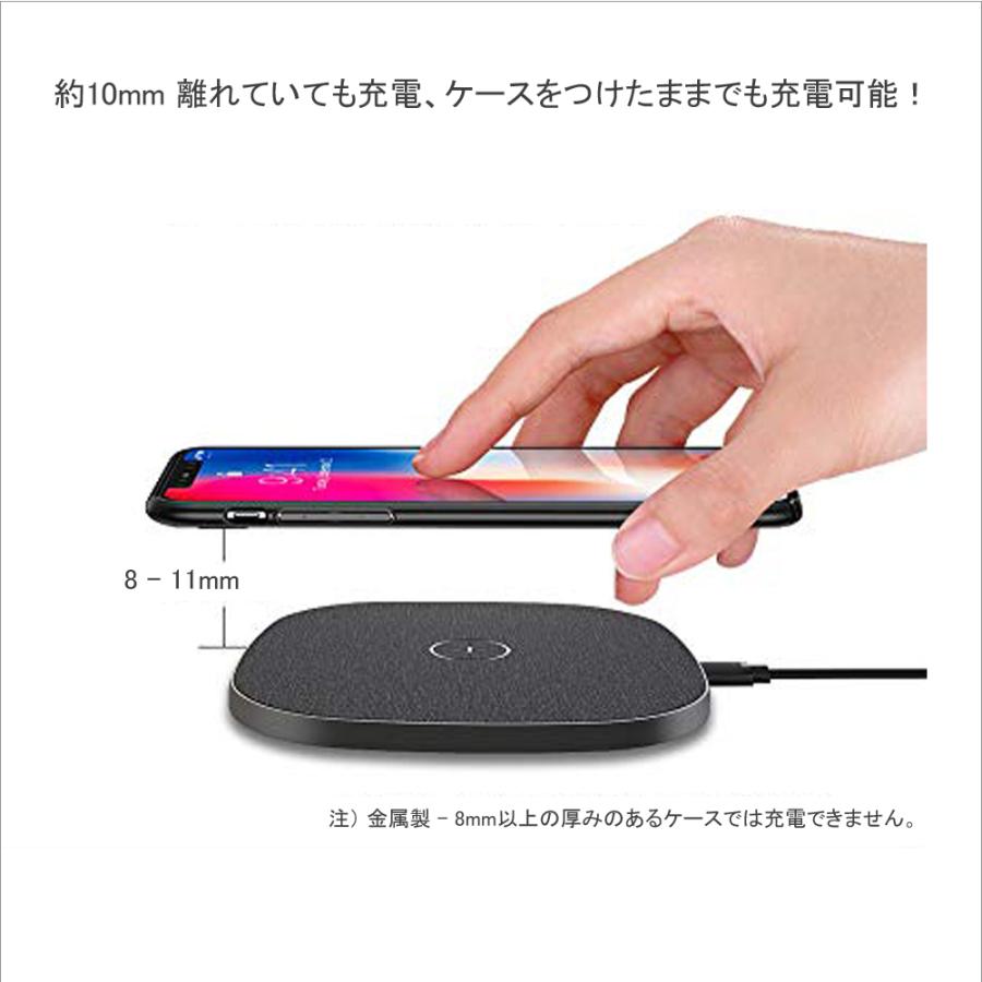 Qi対応 ワイヤレス充電 ファースト ワイヤレスチャージャー Type TS01 メール便送料無料｜vodaview｜03