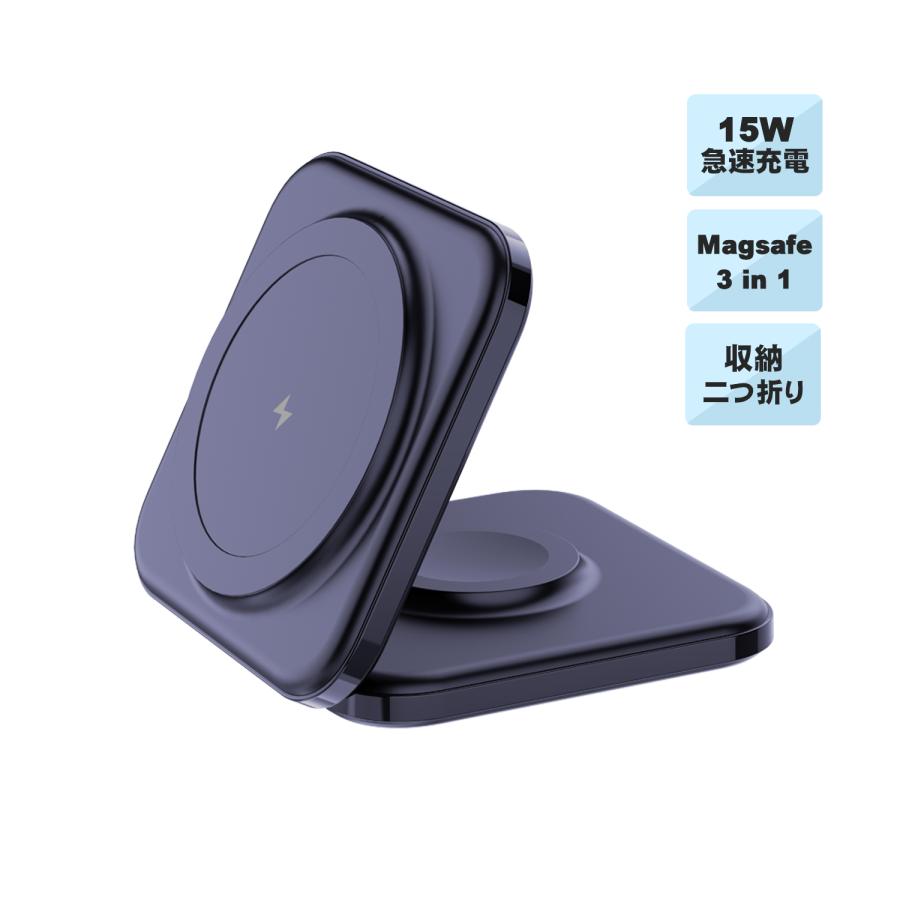 vodaview Magnetic ワイヤレスチャージャー Type Z6 折りたたみタイプ