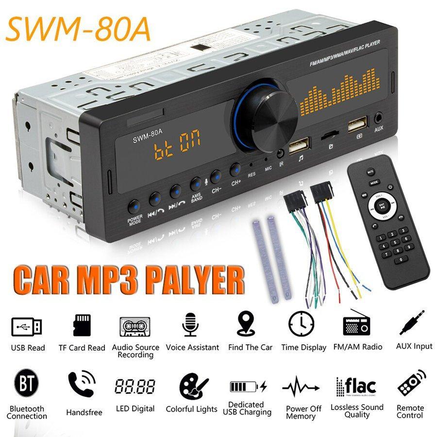 並行輸入品】1 dinカーラジオSWM-80A オーディオ コピーロケータオート
