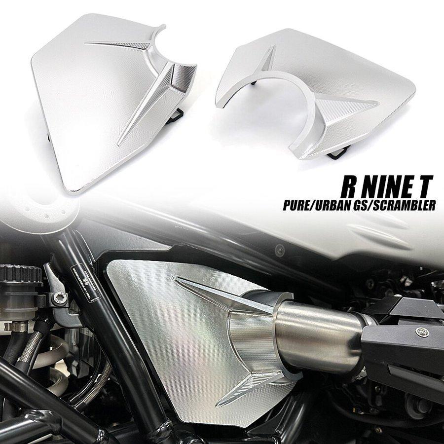 【並行輸入品】BMW オートバイ フイルター完全 保護カバー BMW r9t rninet 保護 カバー スライド式 フレーム 2021-2023_4