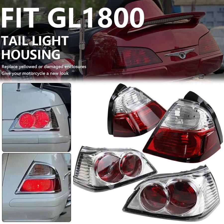 【並行輸入品】ホンダ オートバイ テールライト goldwing (1800-2001) 信号 インジケーター ゴールドウイング 1800,Gl 2017の画像