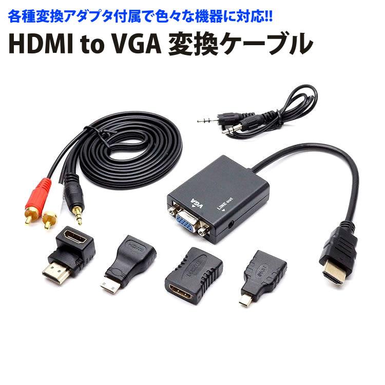 ★HDMI 変換ケーブル プロジェクター モニターに対応 1m レッド Amazon | USB-A HDMIケーブル 1M USB3.0 Type-A HDMI変換
