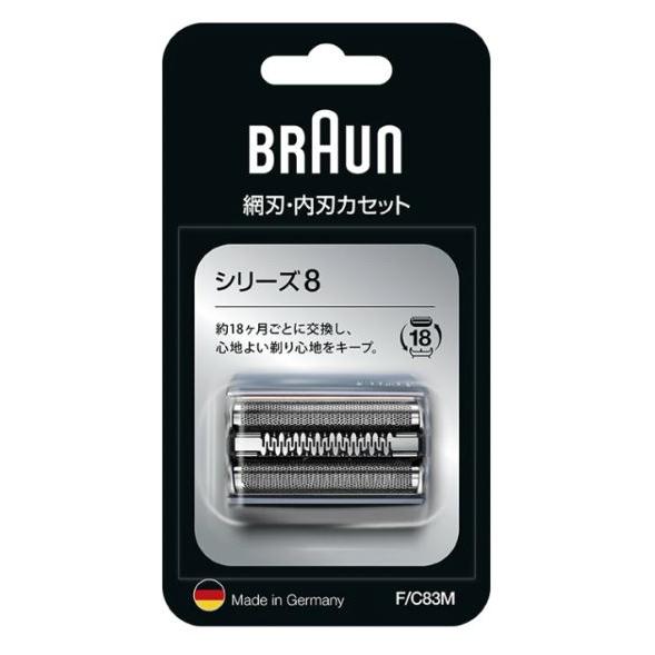 BRAUN ブラウン シリーズ8 シェーバー　未使用品 ブラウン電気シェーバーシリーズ8 |Braun JP