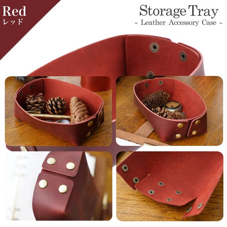 本革 小物入れ レザートレイ 牛革 薄型 組み立て おしゃれ 高級感