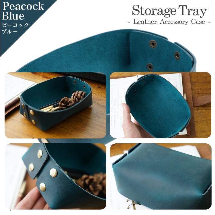 本革 小物入れ レザートレイ 牛革 薄型 組み立て おしゃれ 高級感