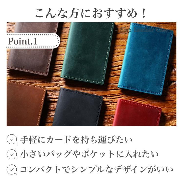 本革 カードケース 牛革 薄型 スリム おしゃれ ミニケース 高級感 薄型 軽量 コンパクト メンズ ウィメンズ｜vogel｜09