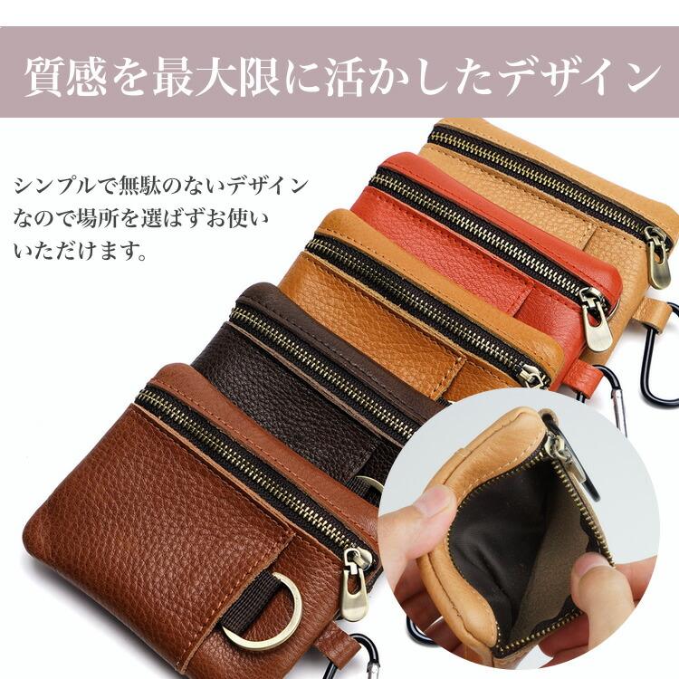 本革 小物入れ スリム コインケース 牛革 薄型 おしゃれ 高級感 軽量