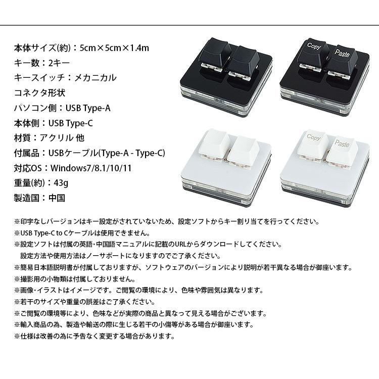 ミニキーボード 2キー 片手 メカニカル 赤軸 割り当て 変更可能 ミニキーボード 2キー 片手 メカニカル 赤軸 割り当て 変更可能