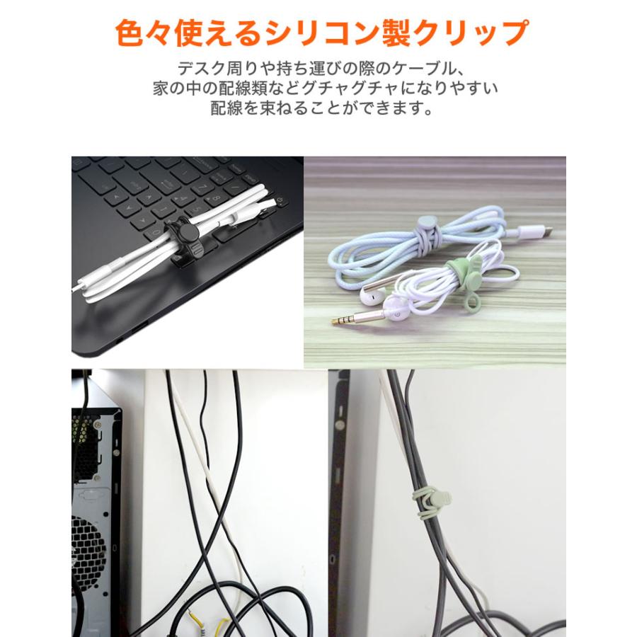 ケーブルホルダー ホワイト 6個 USBケーブル ケーブルクリップ Amazon.co.jp: JOYROOM ケーブルホルダー「6個セット·業界初