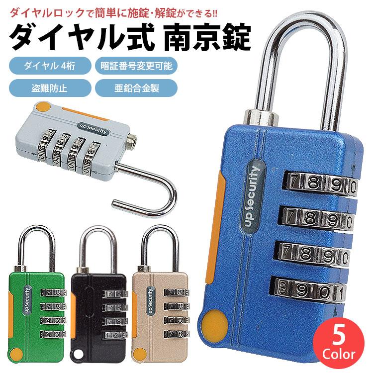 【新品未使用タグ付】オーストリッチ ボストンバッグ 南京錠 金具ゴールドレトロ ダイヤル式 南京錠 ロック ダイヤル 4桁 盗難防止 亜鉛合金 暗証番号