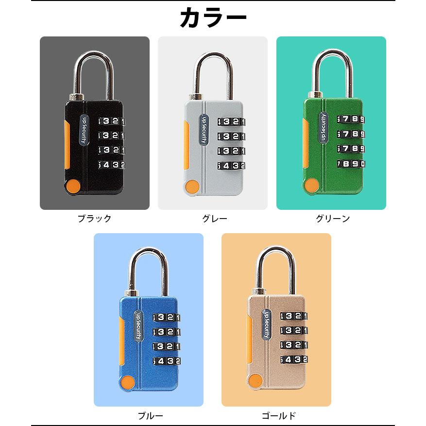 南京錠- 4桁野外ダイヤル式ロック体育館、スポーツ、学校、倉庫、工具箱、 ダイヤル式 南京錠 ロック ダイヤル 4桁 盗難防止 亜鉛合金製