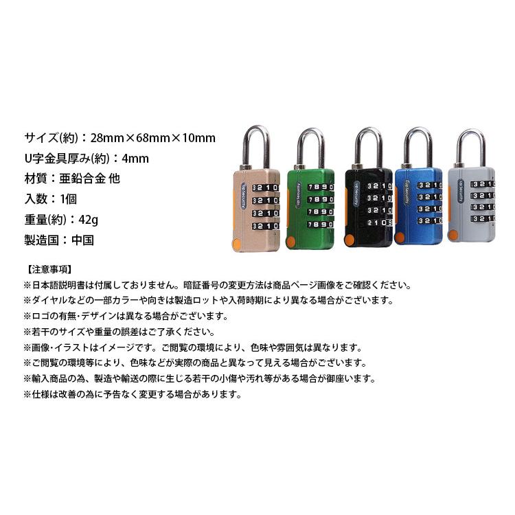 南京錠- 4桁野外ダイヤル式ロック体育館、スポーツ、学校、倉庫、工具箱、 ダイヤル式 南京錠 ロック ダイヤル 4桁 盗難防止 亜鉛合金製