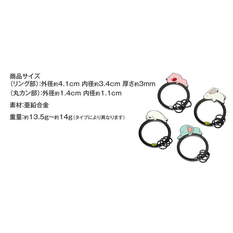 キーホルダー キーリング キーケース レディース アニマル 動物 亜鉛合金 可愛い 鍵 リング 便利 PR-ANIMALKEY01【メール便 送料無料】 :pr-animalkey01:フォーゲル - 通販 - Yahoo!ショッピング キーホルダー キーリング キーケース レディース アニマル 動物 亜鉛合金 可愛い 鍵 リング 便利 PR-ANIMALKEY01【メール便 送料無料】 :pr-animalkey01:フォーゲル - 通販 - Yahoo!ショッピング