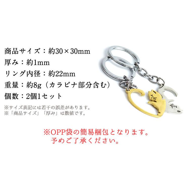 ペアアクセサリー ペア チャーム 猫 キャット キーホルダー 軽量 記念