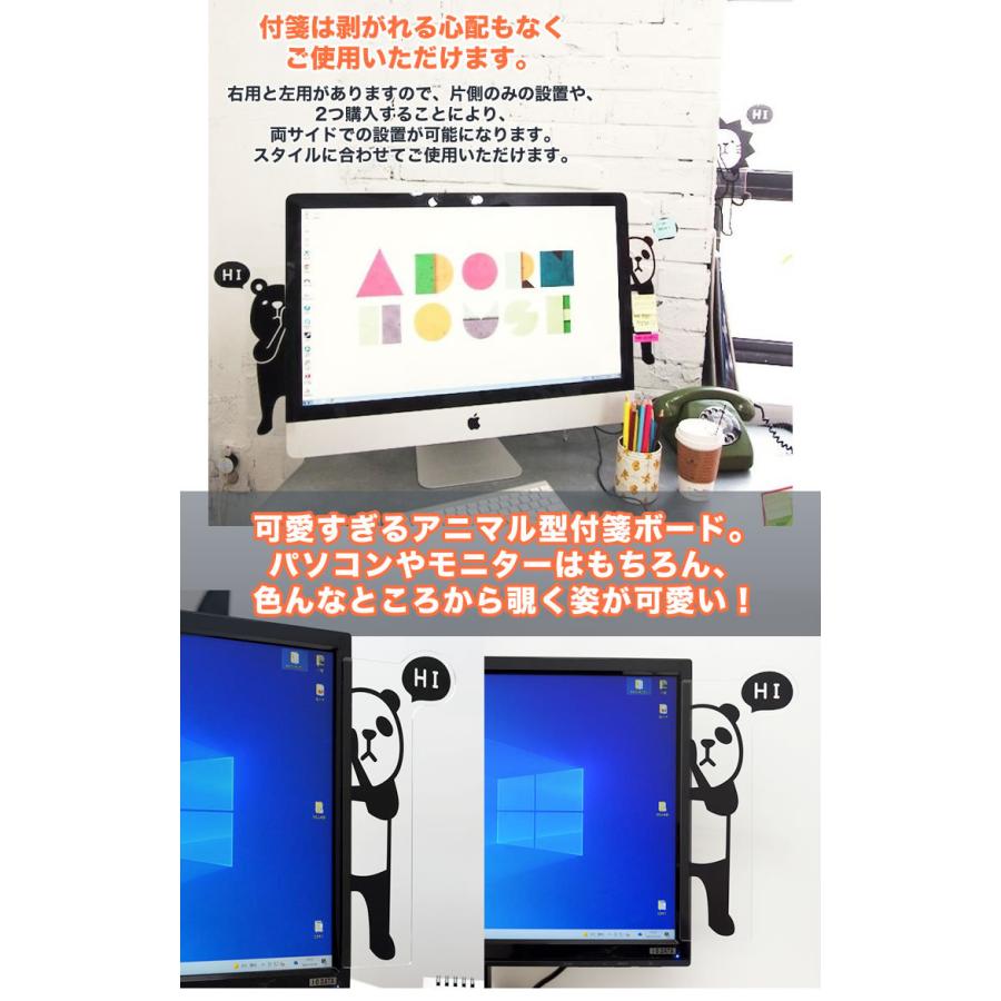 パソコン ボード 横 モニター 付箋ボード メモボード ディスプレイ 可愛い モニターメモボード 付箋 事務用品 オフィス用品 アニマル Pr Animmb01 Pr Animmb01 フォーゲル 通販 Yahoo ショッピング