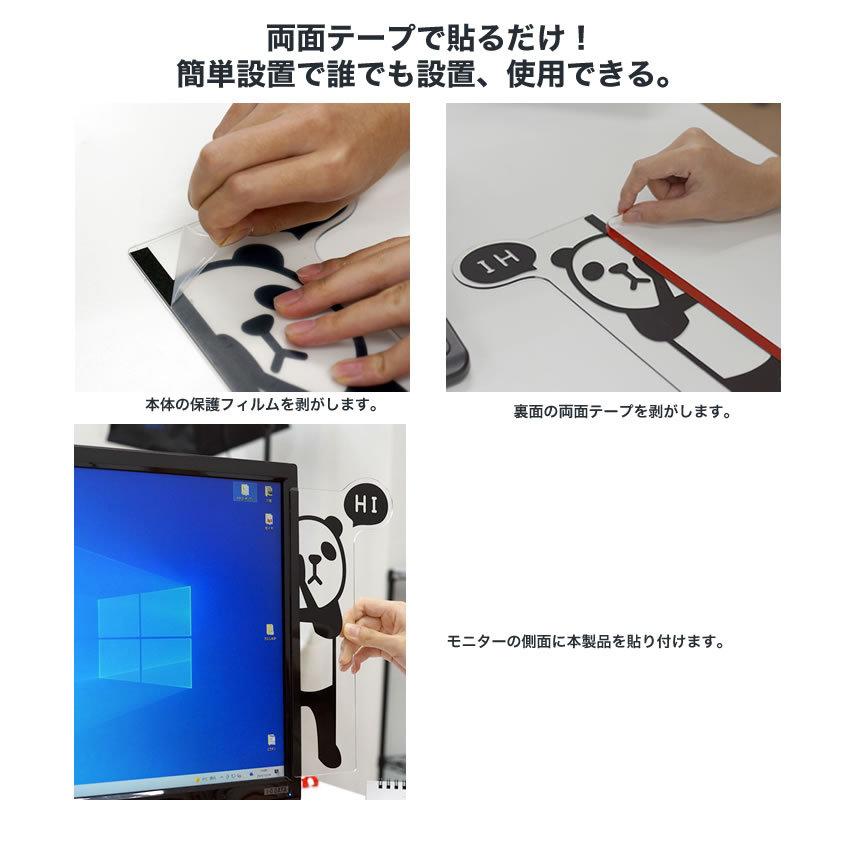 パソコン ボード 横 モニター 付箋ボード メモボード ディスプレイ 可愛い モニターメモボード 付箋 事務用品 オフィス用品 アニマル PR-ANIMMB01 :pr-animmb01:フォーゲル - 通販 - Yahoo!ショッピング パソコン ボード 横 モニター 付箋ボード メモボード ディスプレイ 可愛い モニターメモボード 付箋 事務用品 オフィス用品 アニマル PR-ANIMMB01 :pr-animmb01:フォーゲル - 通販 - Yahoo!ショッピング