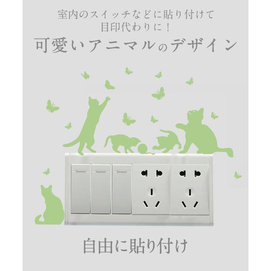 蓄光ステッカー 猫 ねこ 夜光ステッカー ウォールステッカー 蓄光 壁 壁紙 ウォールシール 貼り付け 光る インテリア スイッチ ステッカー Pr Animsticker02 Pr Animsticker02 フォーゲル 通販 Yahoo ショッピング