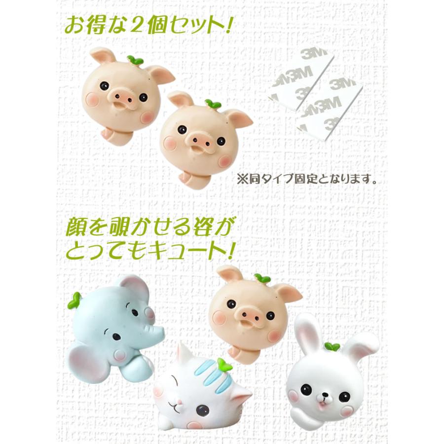2個セット スイッチステッカー 3D 立体 かわいい アニマル