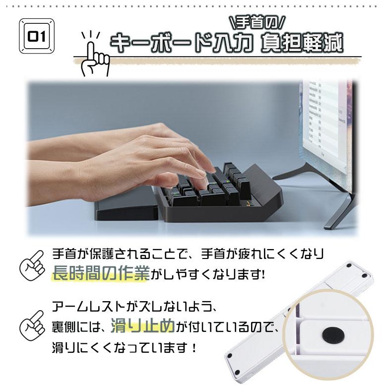 リストレスト ア−ムレスト 収納付き キーボード パッド サポート
