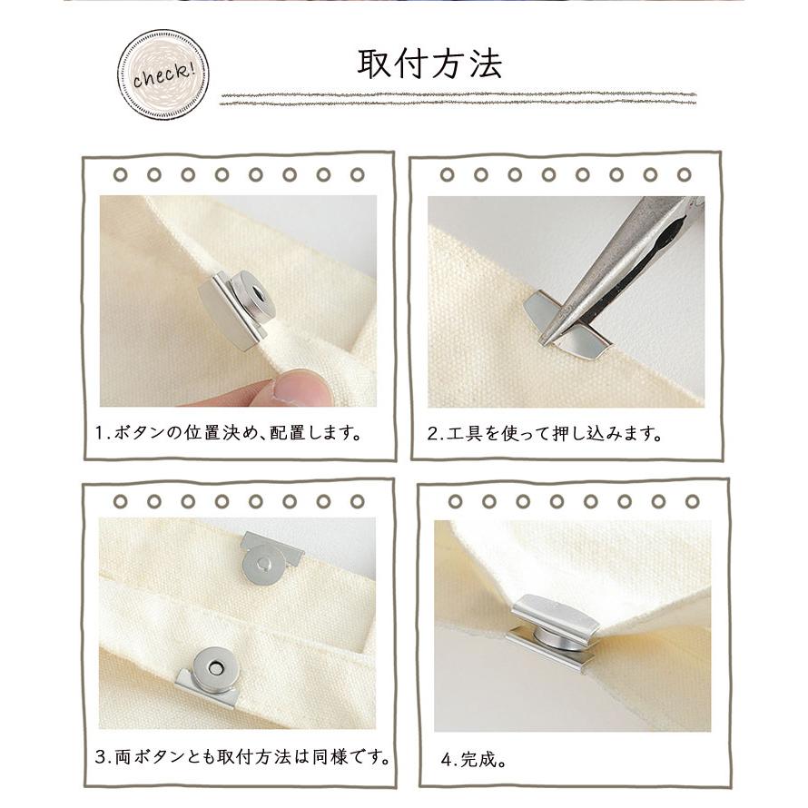 5個セット マグネット スナップボタン バッグ クリップ式 取付簡単 留
