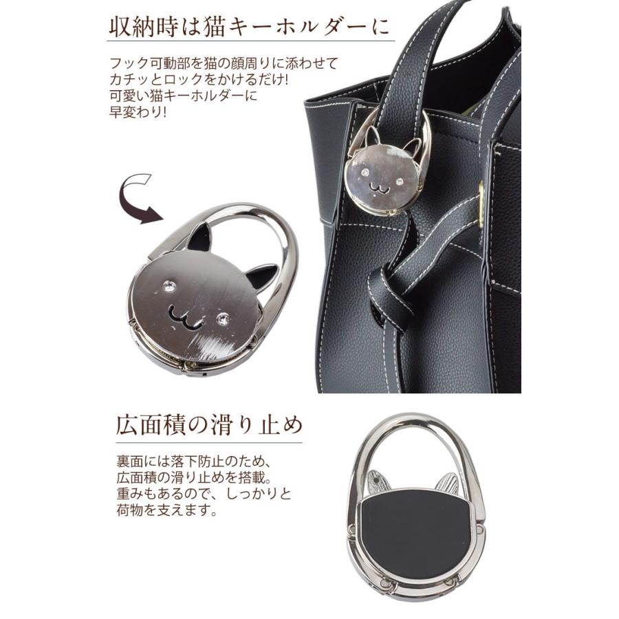 猫のポータブルハンギング　バックシャン猫のフック バッグハンガー 猫 キーホルダー バックハンガー バッグフック