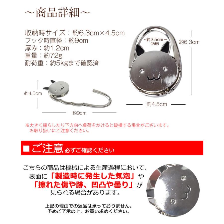 バッグハンガー 猫 キーホルダー バックハンガー バッグフック