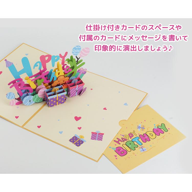 バースデーカードセット 限定】greetings カード 誕生日3 ＜10枚セット＞(91803612)｜ミドリ