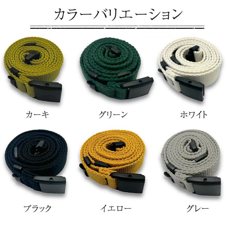 ベルト ワンタッチベルト メンズ キッズ レディース 男女兼用 ユニ