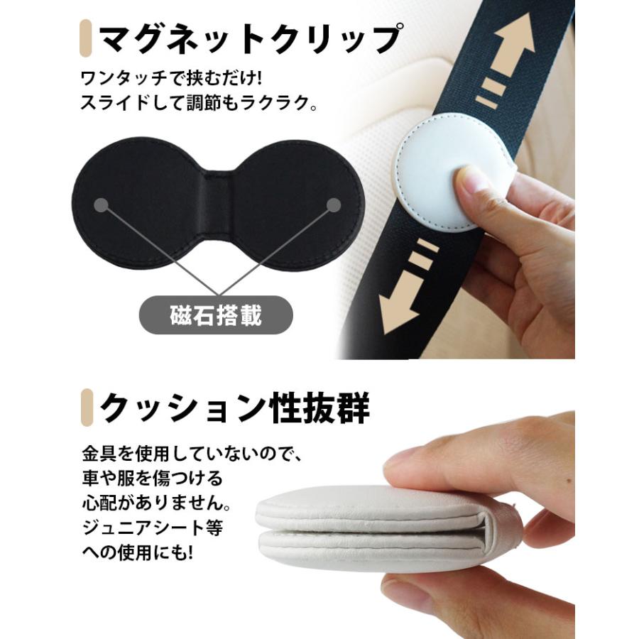 2個セット シートベルト ストッパー クリップ マグネット カー用品 PU