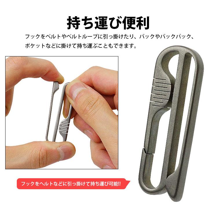 キーホルダー キーリング ベルト クリップ フック チタン合金 ベルト