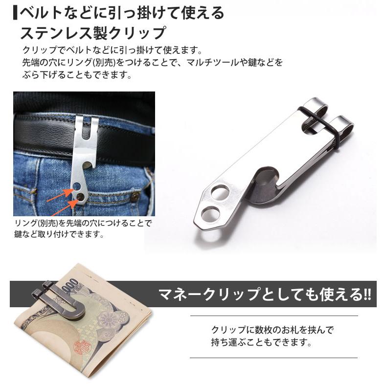 ベルトクリップ フック マネークリップ アウトドア コンパクト 小型