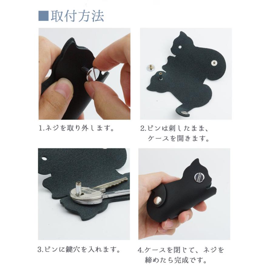 黒猫 キーケース シャックル式 工具不要 薄型 キャット アニマル