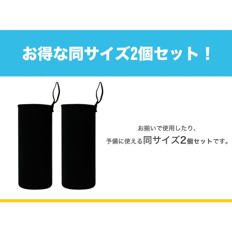ペットボトルカバー 2個セット ボトルカバー ペットボトルホルダー