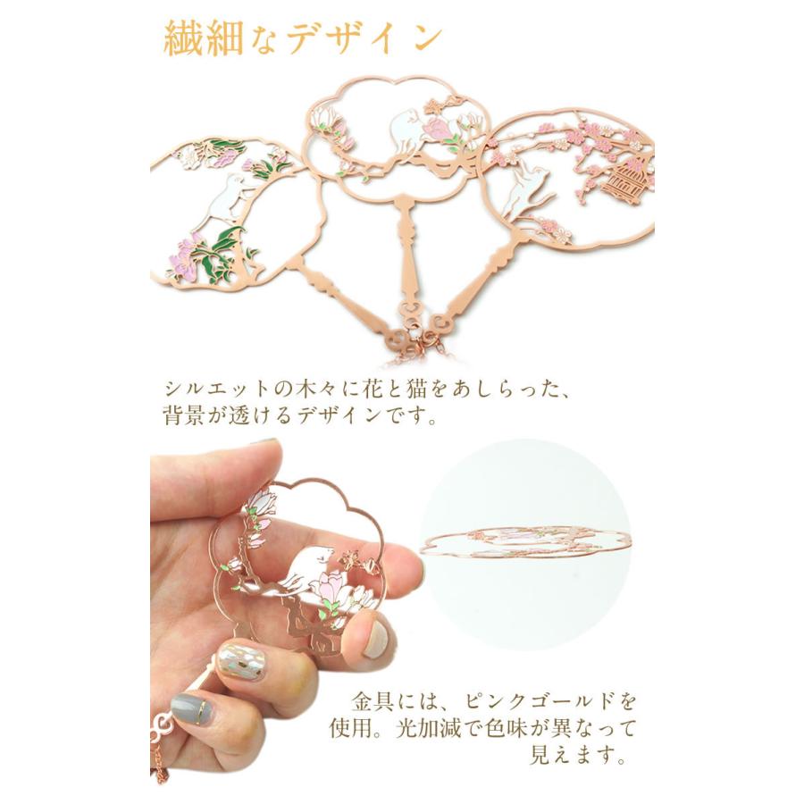 栞 ブックマーカー しおり 猫 白猫 ネコ キャット チャーム付き 金属