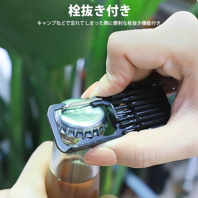 多機能 ツール カラビナ プラスドライバー マイナスドライバー