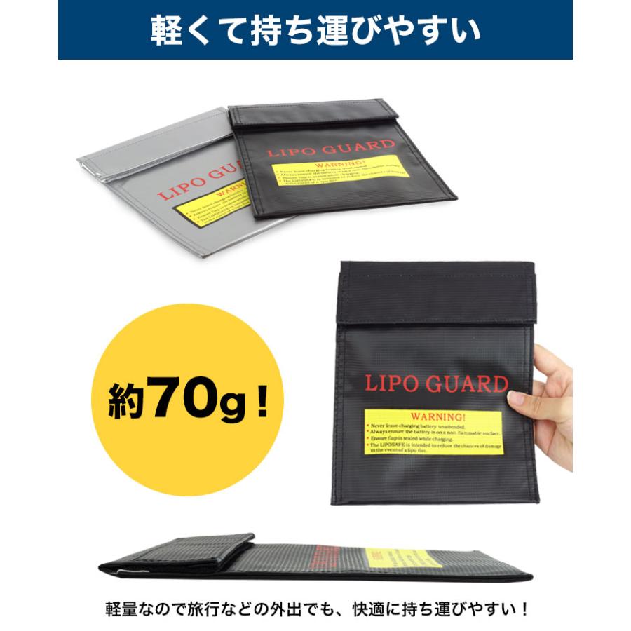 バッテリーバッグ セーフティバッグ 安全 リポ LIPO リチウム 防炎 難