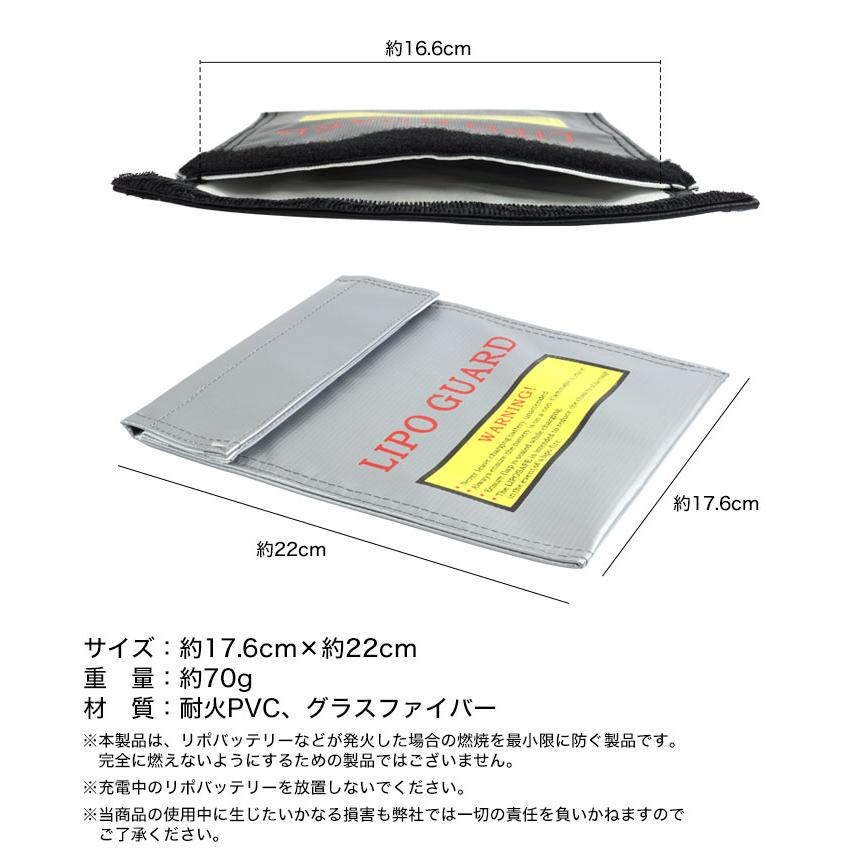 バッテリーバッグ セーフティバッグ 安全 リポ LIPO リチウム 防炎 難