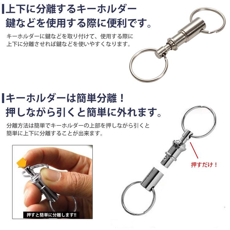 専用ページ　キーチェーン2点 2個セット 分離型 キーホルダー 着脱式 キーチェーン キーリング