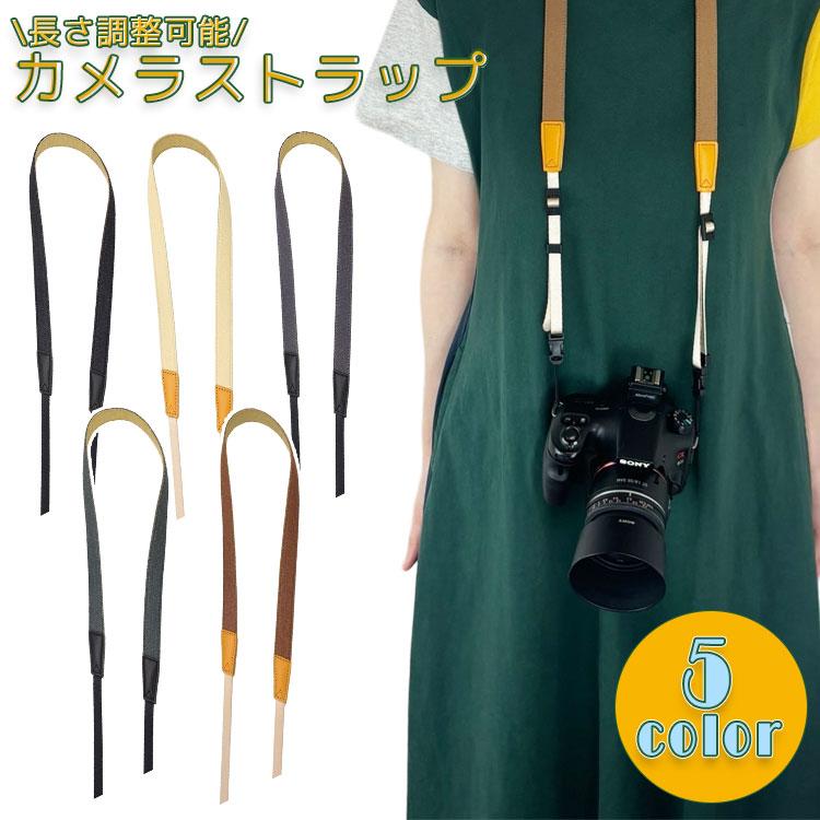 カメラストラップ 一眼レフ 肩掛け 斜め掛け デニム柄 軽量 スリム