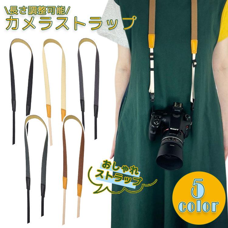 カメラストラップ 一眼レフ 肩掛け 斜め掛け デニム柄 軽量 スリム