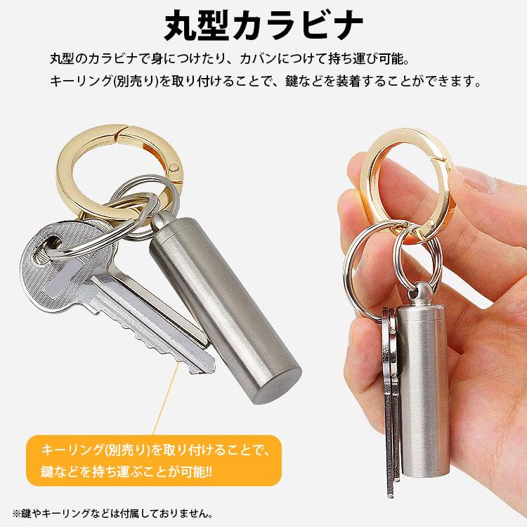 カラビナ リング 丸型 外径 28mm 35mm 41mm 丸カン サークル