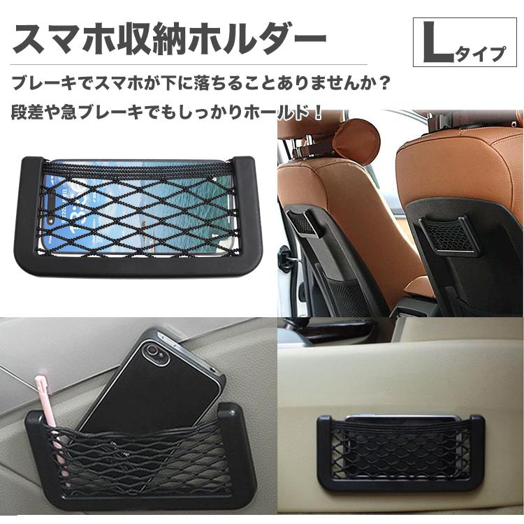 ポケットホルダー 車用 収納ポケット 便利グッズ 小物入れ スマホ 