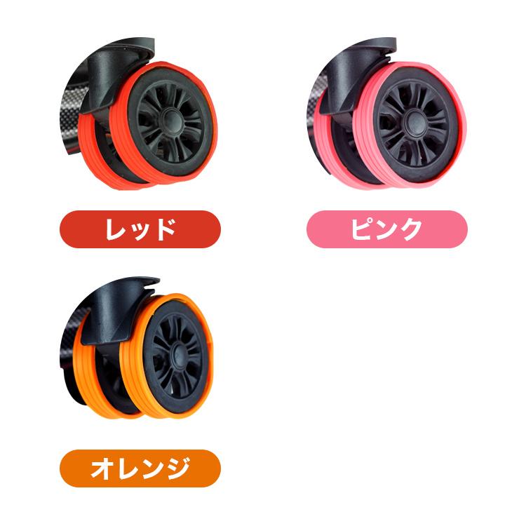 キャスターカバー スーツケース タイヤカバー 8本セット キャリー