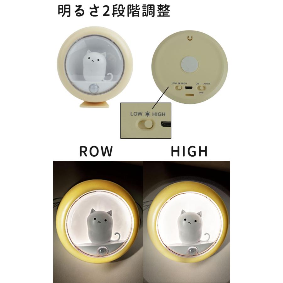 ねこ 猫 キャット フットライト 充電式 人感センサーライト 明暗センサー マグネット 常時点灯 明るさ調節 かわいい トイレ キッチン 置き ...