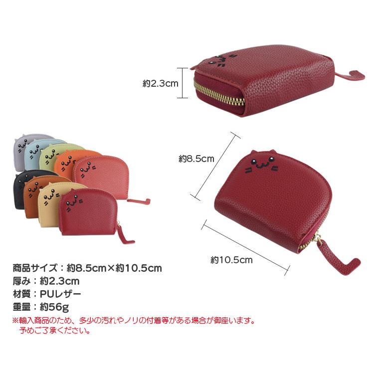 カードケース じゃばら ネコ 大容量 PUレザー 可愛い 猫 クレジット