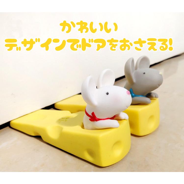 ドアストッパー 蓄光式 ねずみ 室内 玄関 ドア止め ドア 固定 玄関扉