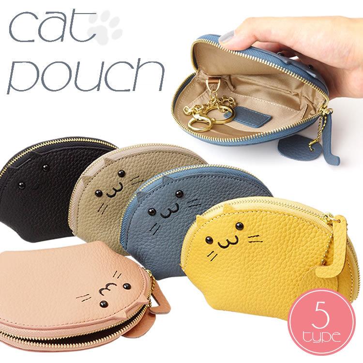 猫 ポーチ キーリング付き マルチ かわいい ポケット付き しっぽ 猫 ポーチ キーリング付き マルチ かわいい ポケット付き しっぽ